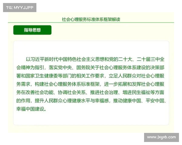 探索心理状态对人类行为的深刻影响与心理健康的内在联系