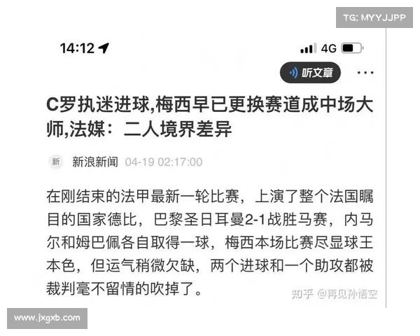 2025赛季法甲裁判员完整名单及其裁判资格分析
