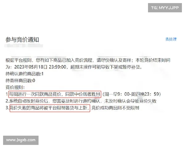 阿瑙与曼联达成协议但博洛尼亚拒绝放人详细内幕解析 阿瑙与曼联达成协议但博洛尼亚拒绝放人详细内幕解析